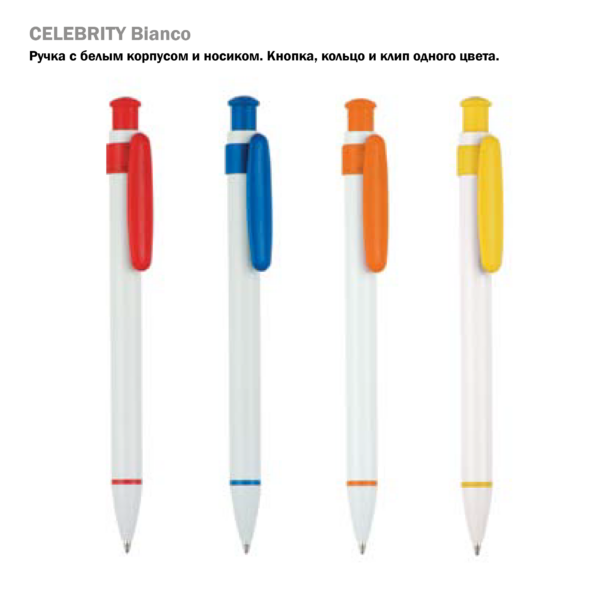 CELEBRITY-Bianco